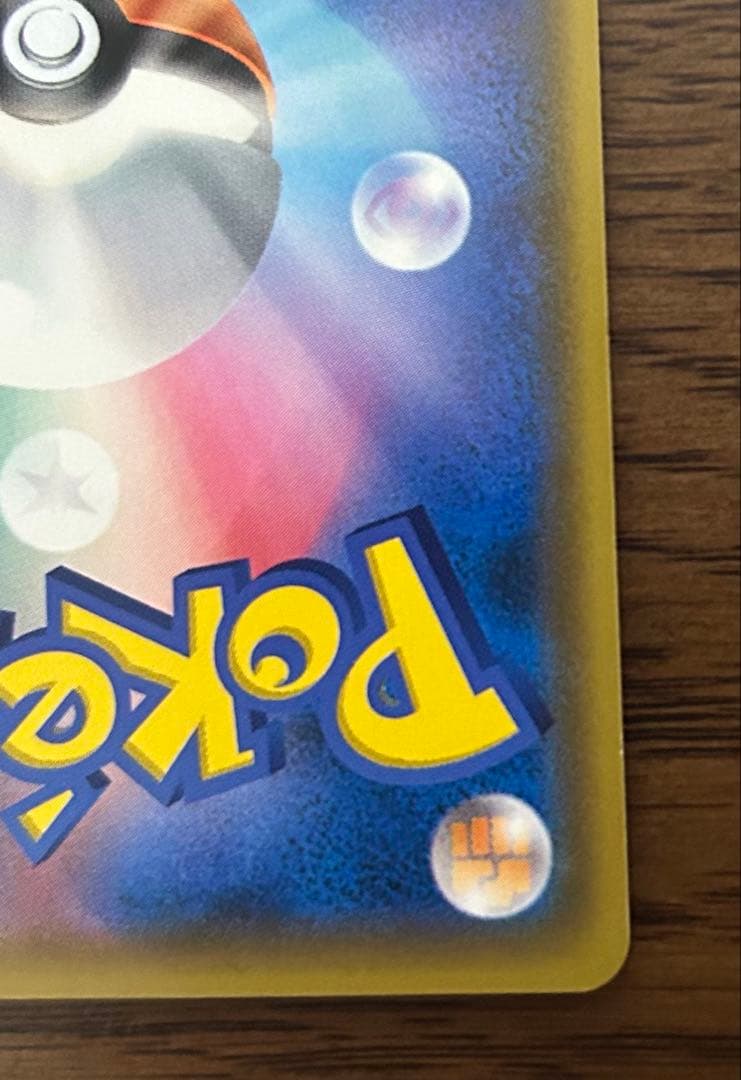 ゲッコウガ&ゾロアークGX SR SA 059/055