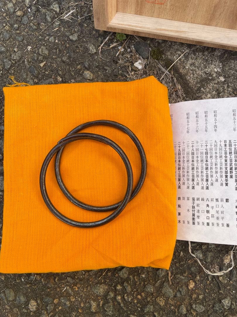 未使用　茶道具 風炉釜 菊地政光作 桐紋　肩？釜　共箱 共布　伝統工芸 釜師