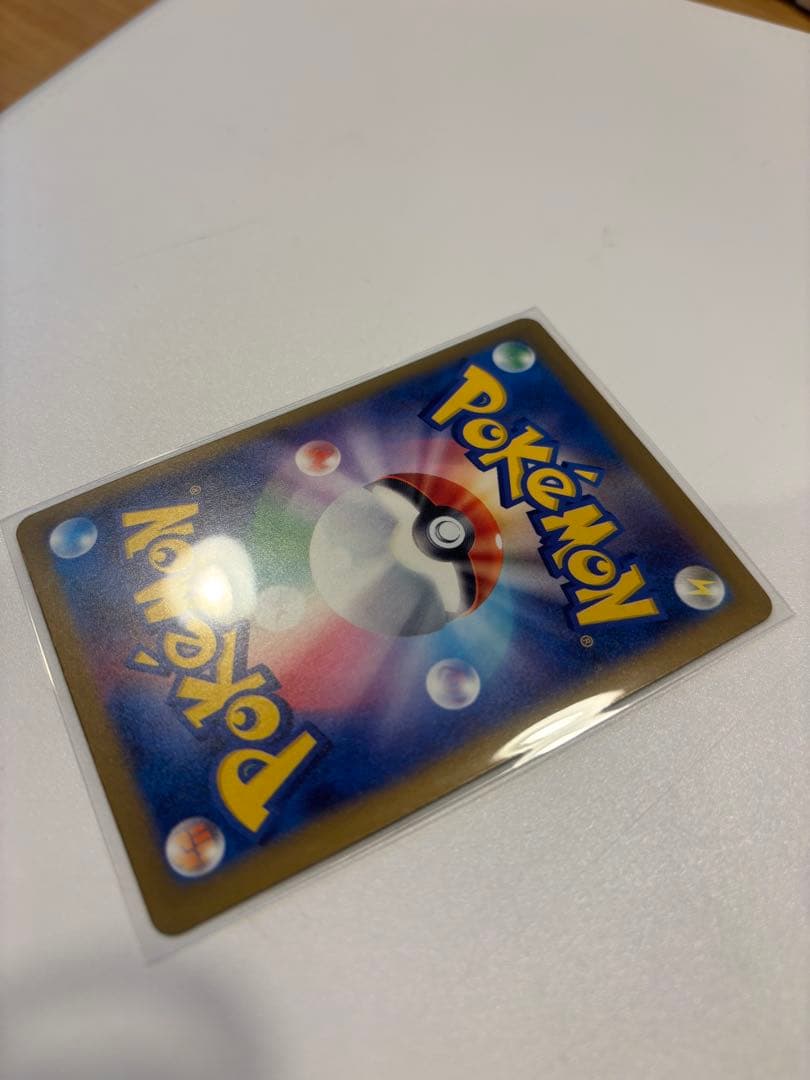 メガゲンガー　ピカチュウ　メガカイリュー　SAR 3枚セット　メガドリームex