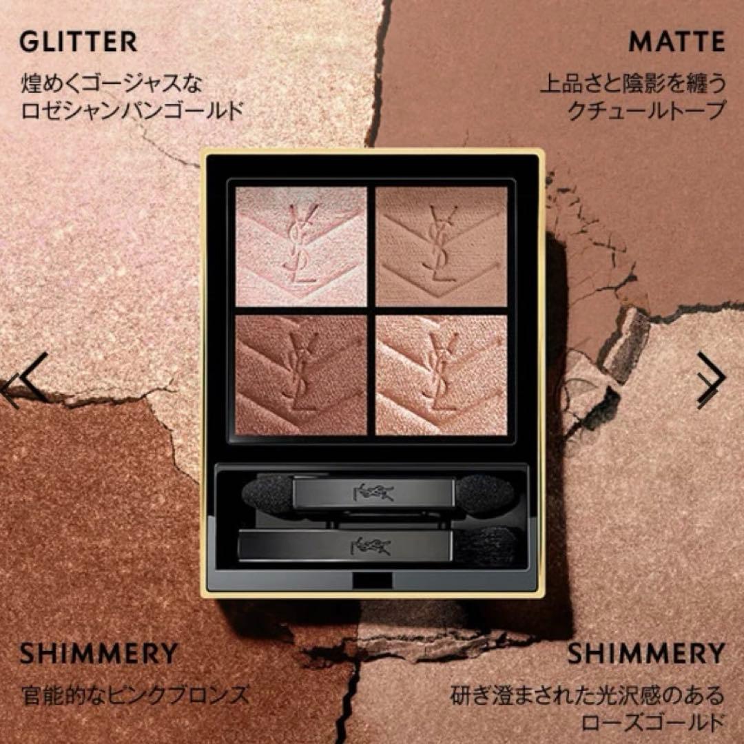 YSL イヴサンローラン クチュール ミニ クラッチ 025 ゴールデン ラスト