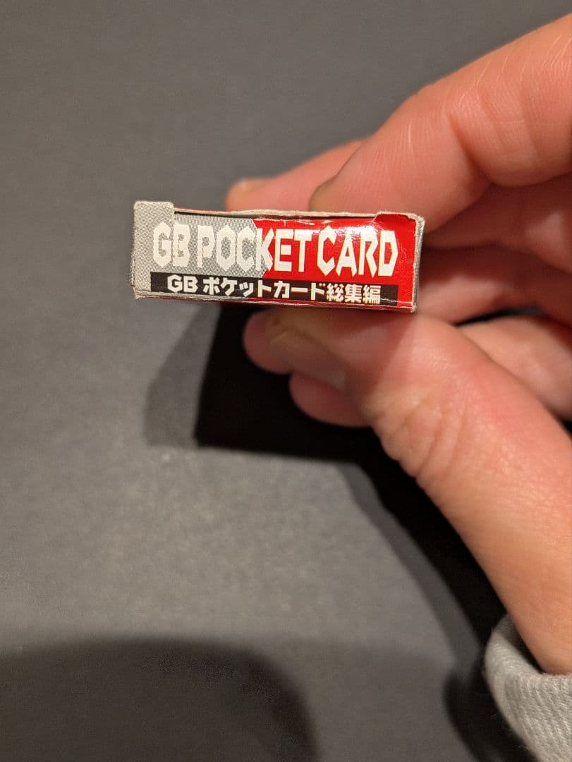 【希少レア】ポケモン GBポケットカード 総集編　キラカード入り