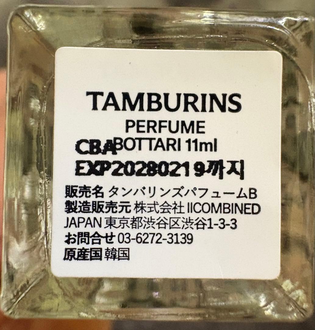 TAMBURINS BOTTARI 香水　11ml