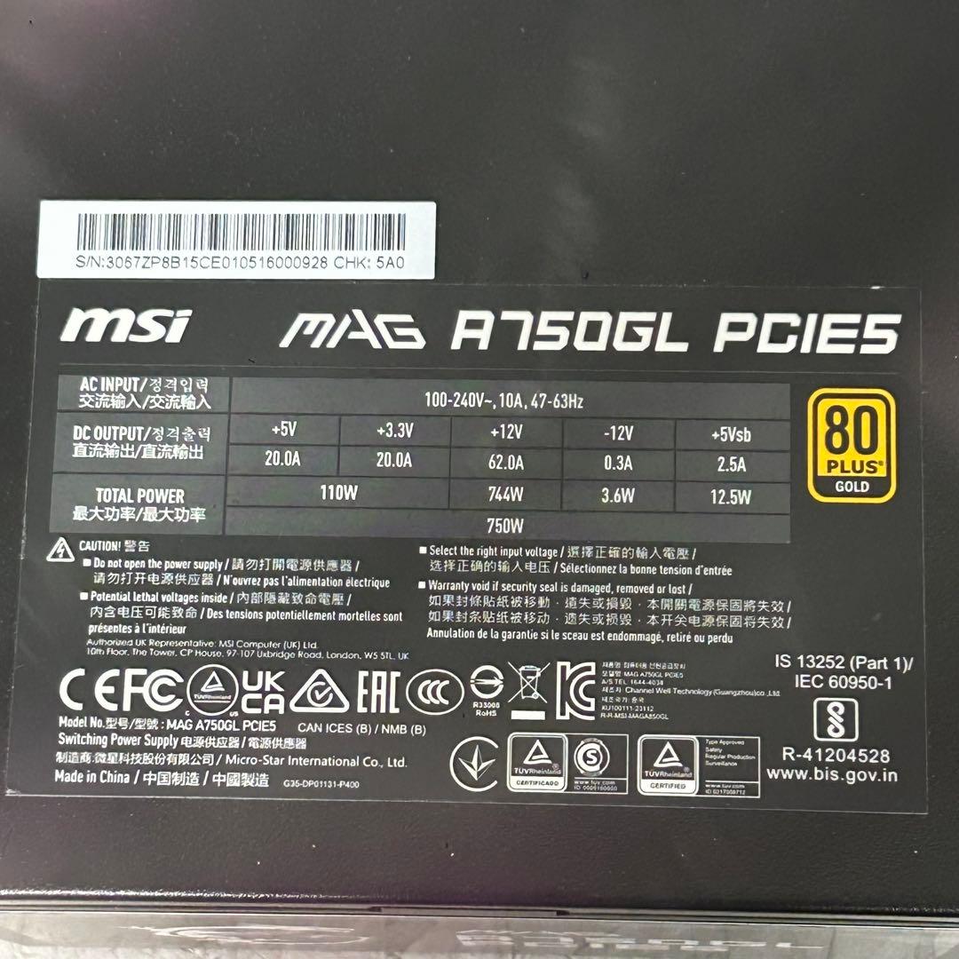 MSI MAG A750GL PCIe5 750W 電源ユニット