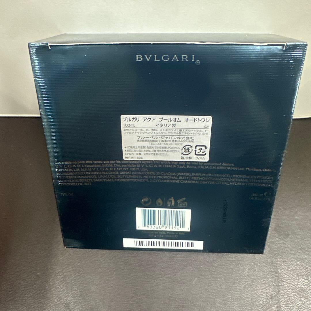 ブルガリ BVLGARI アクア プールオム オードトワレ 100ml