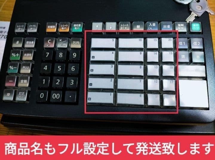カシオレジスター　TE-2700　フル設定込み　PC連携　792055