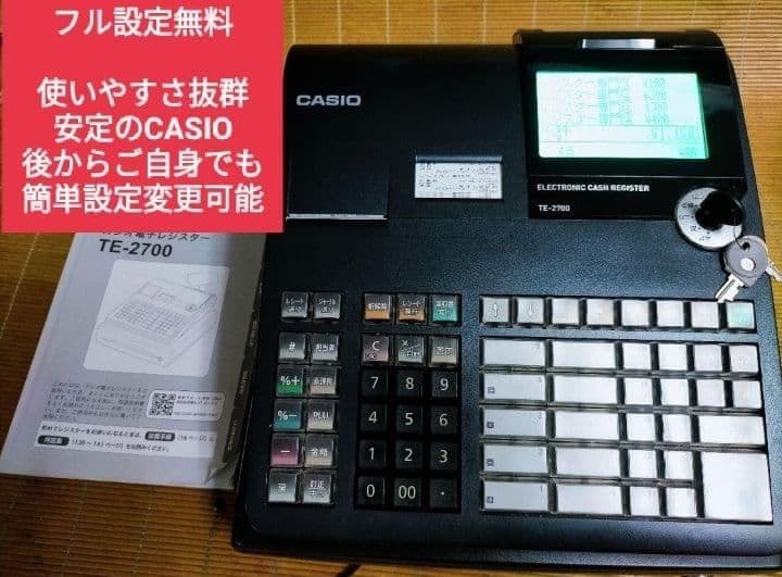 カシオレジスター　TE-2700　フル設定込み　PC連携　792055