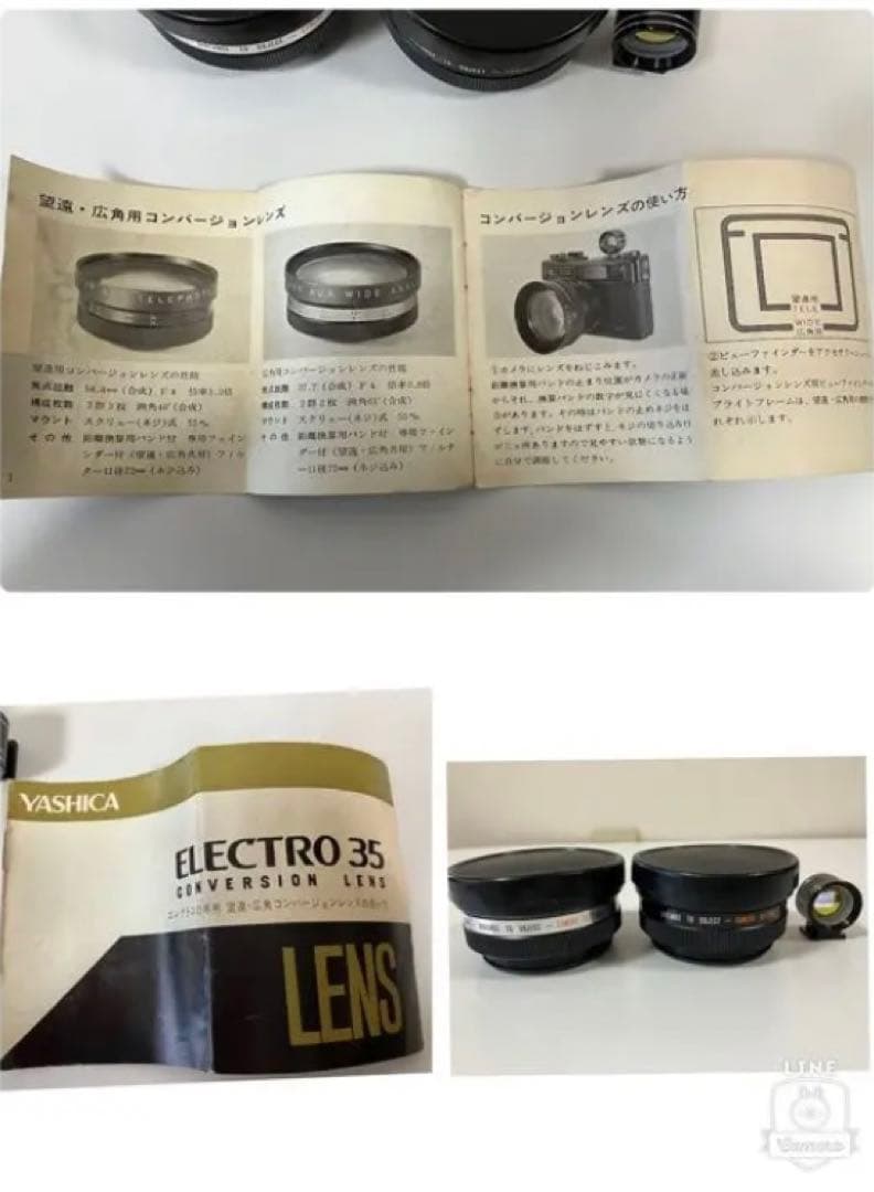 Nikon ニコンフィルムカメラF2    7点セット　一眼レフ