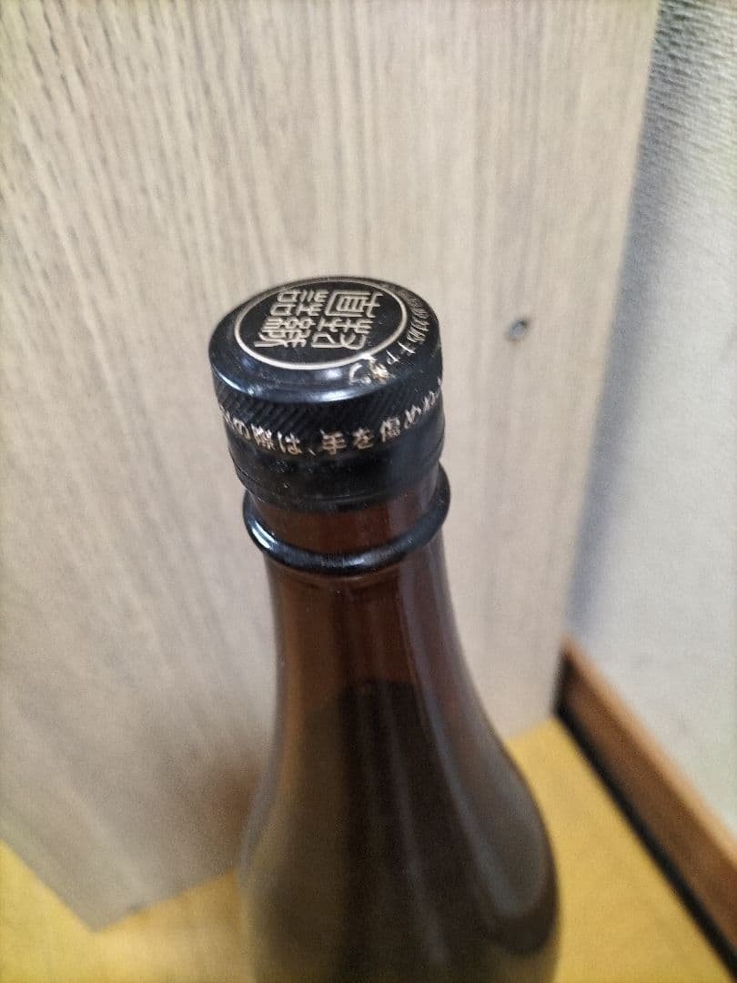 佐藤　黒　　なかむら　他６本セット　古酒　P箱付き！