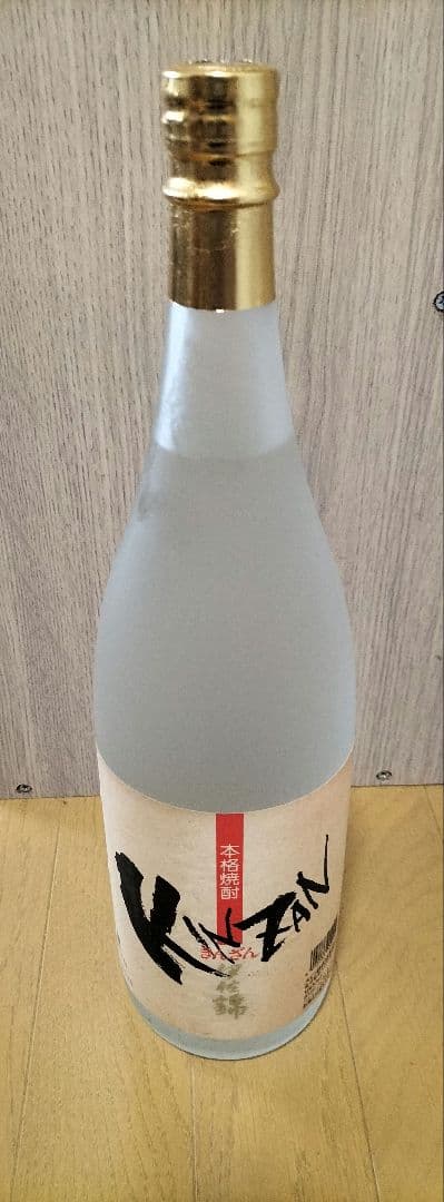 佐藤　黒　　なかむら　他６本セット　古酒　P箱付き！
