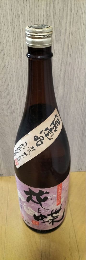 佐藤　黒　　なかむら　他６本セット　古酒　P箱付き！