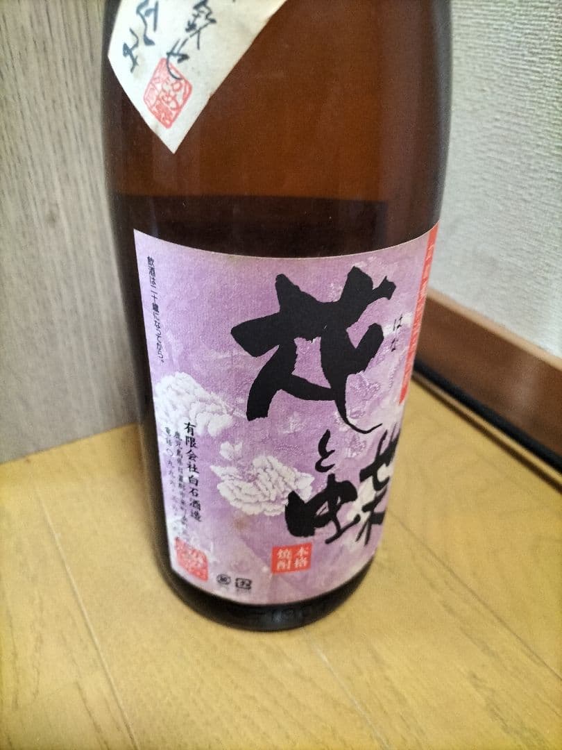 佐藤　黒　　なかむら　他６本セット　古酒　P箱付き！