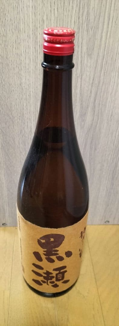 佐藤　黒　　なかむら　他６本セット　古酒　P箱付き！
