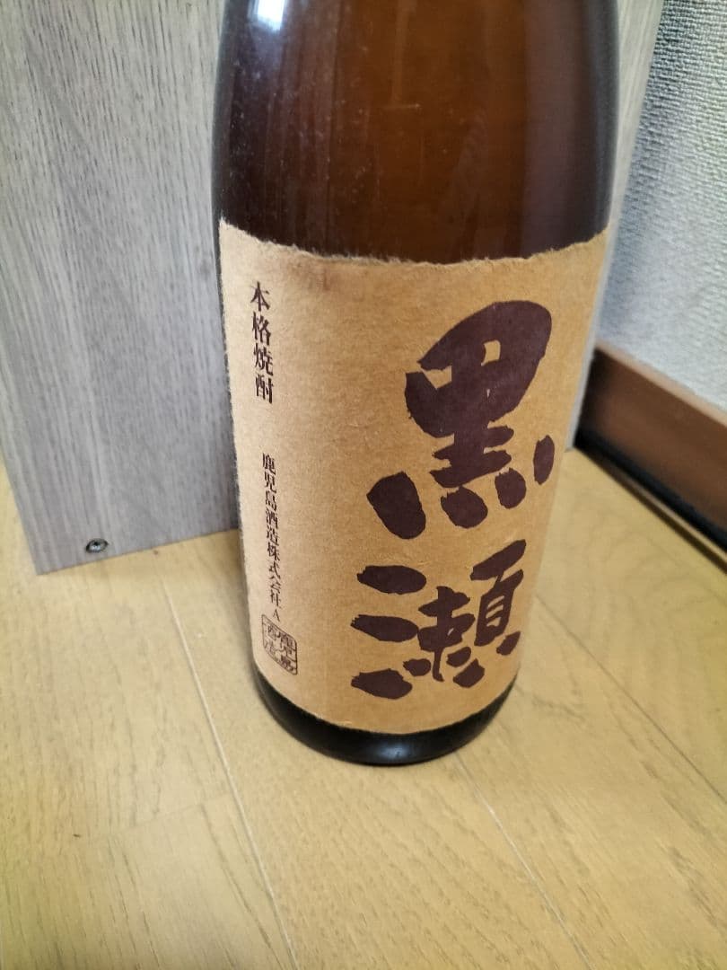 佐藤　黒　　なかむら　他６本セット　古酒　P箱付き！
