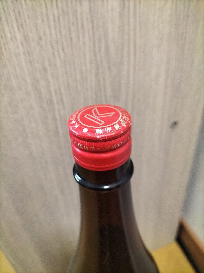佐藤　黒　　なかむら　他６本セット　古酒　P箱付き！