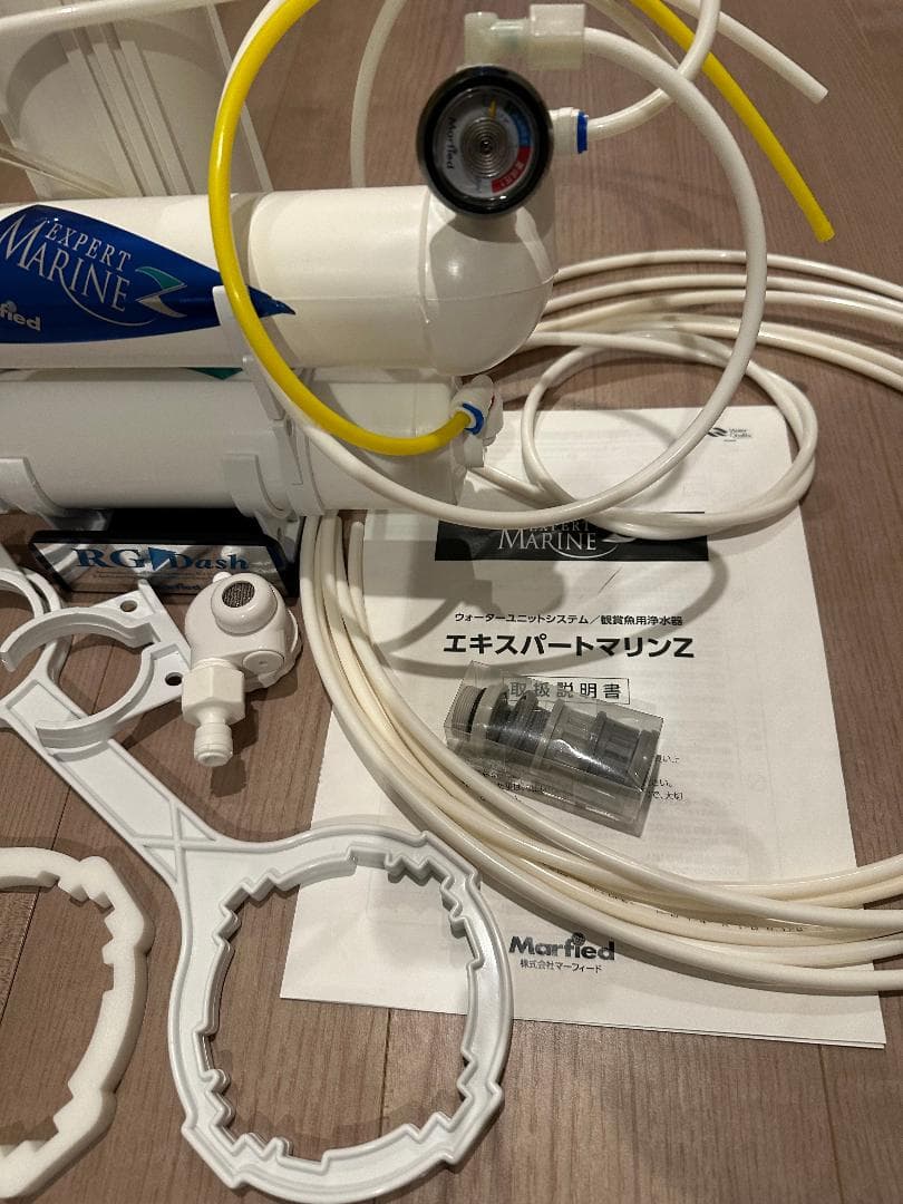 マーフィード エキスパートマリンZ 75+RGダッシュ セット