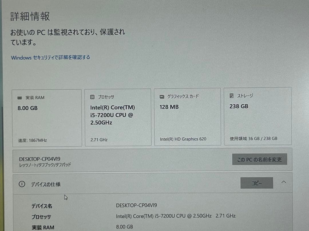 Windowsノート本体 Panasonic CF-SZ6 Core i5-7200U