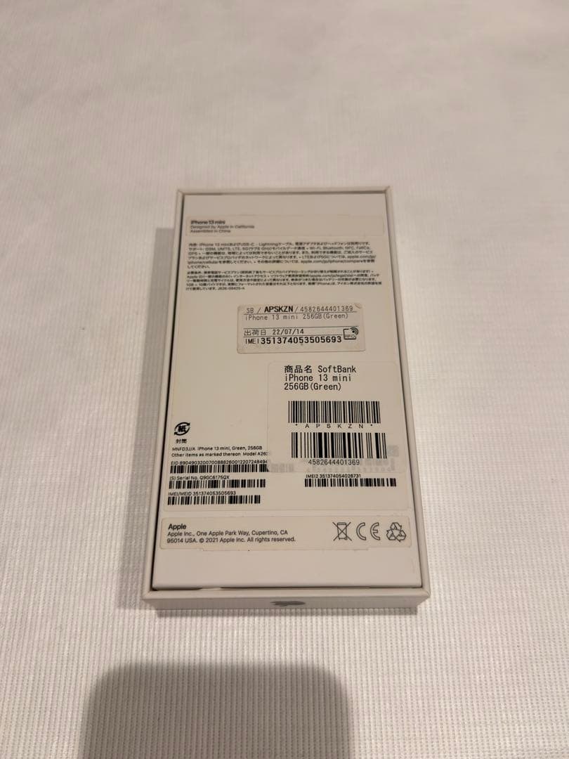 Apple iPhone 13mini 256GB グリーン 本体