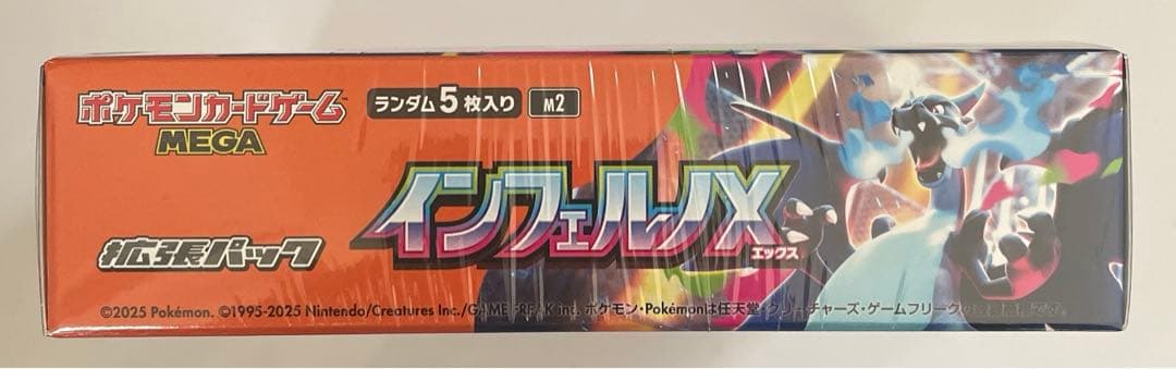 ポケカ　インフェルノＸ　シュリンク付き　1BOX