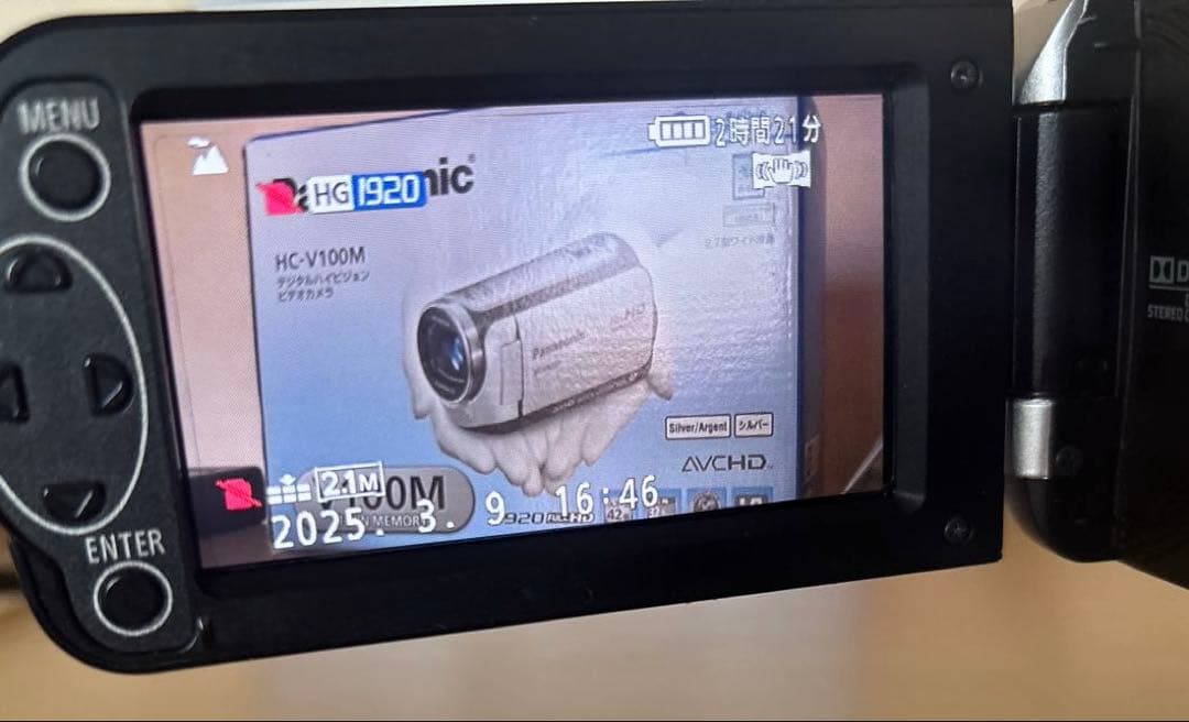 Panasonic HC-V100M ビデオカメラ 本体