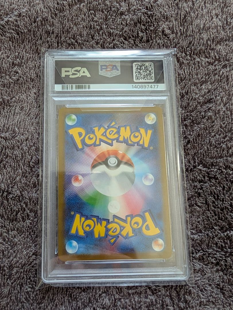 【PSA10】ピカチュウ 291/sv-p