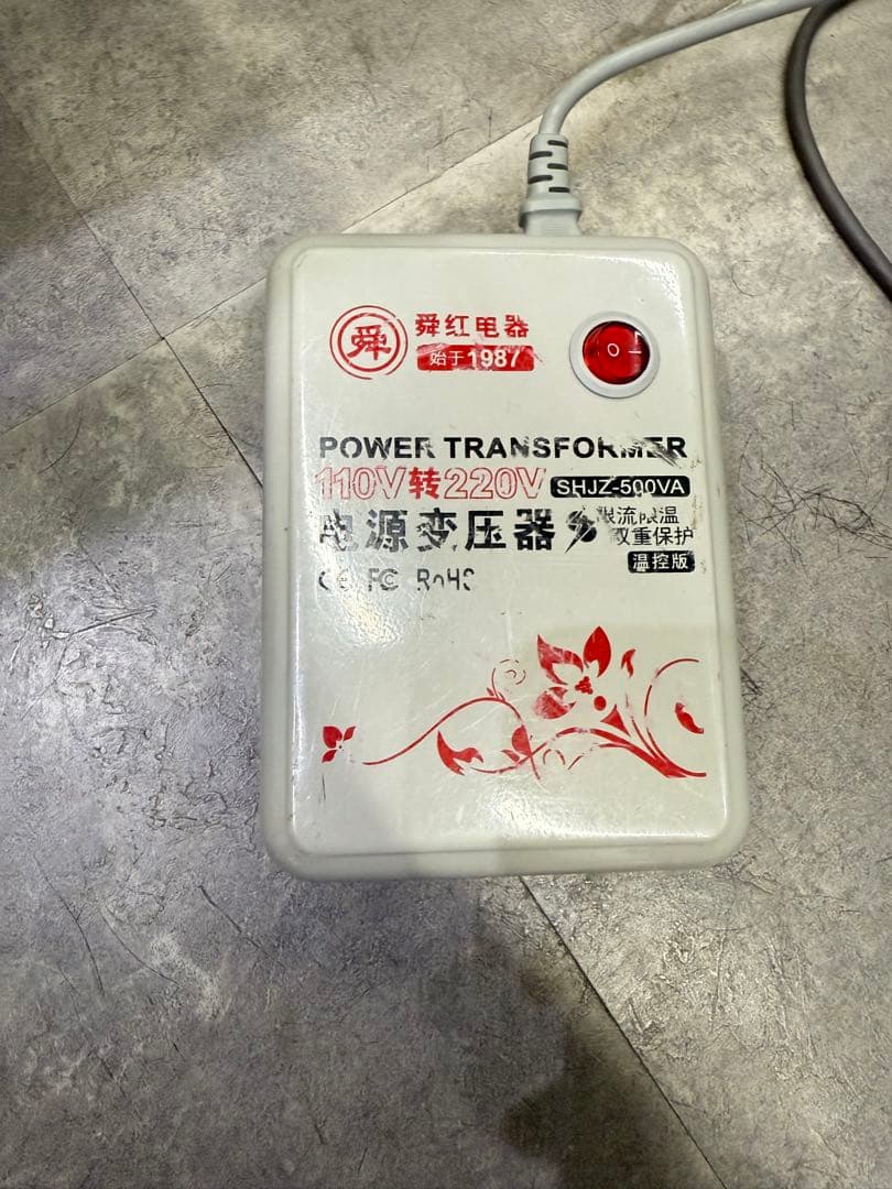 SHJZ-500VA 変圧器 100V-220V 変圧器