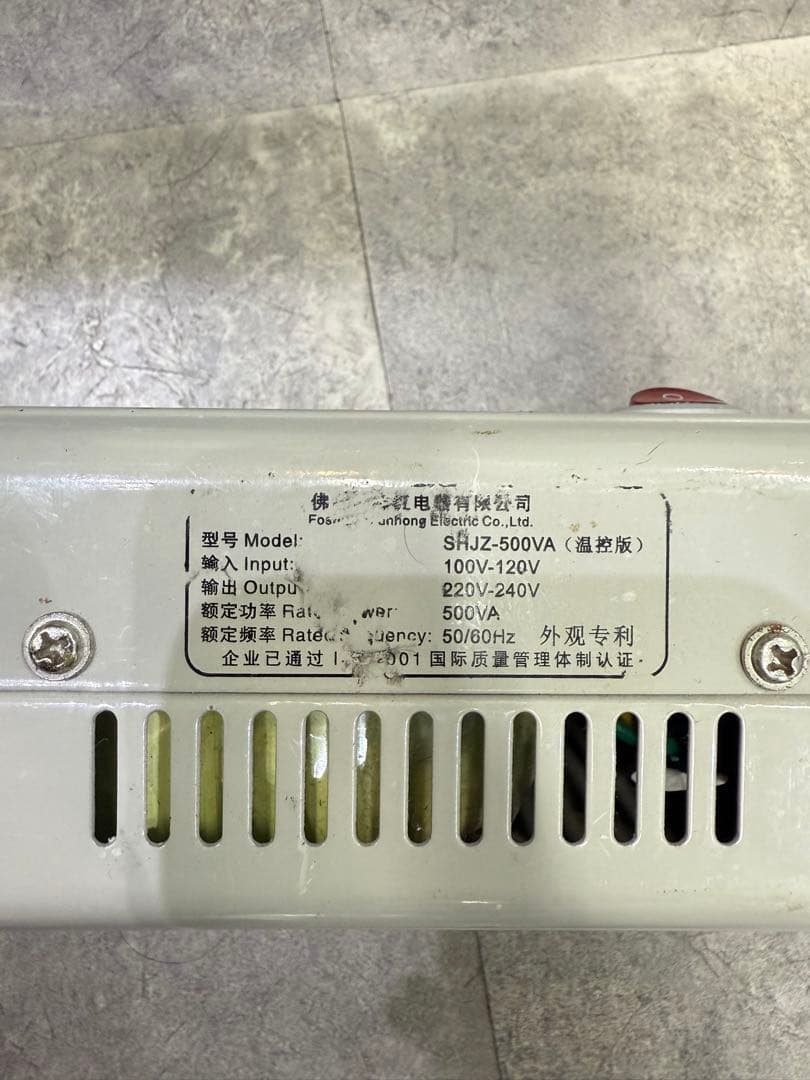SHJZ-500VA 変圧器 100V-220V 変圧器