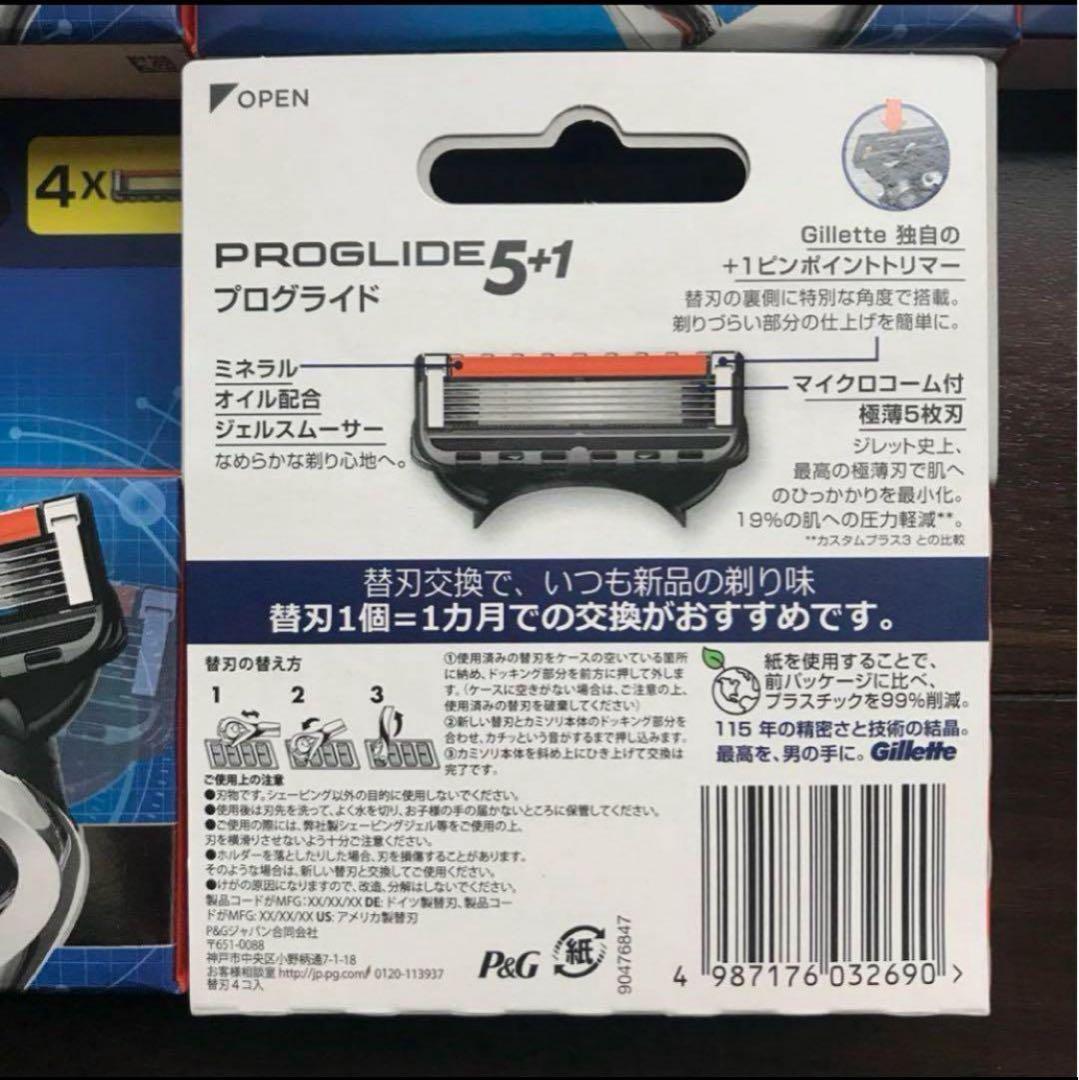 Gillette PROGLIDE 5+1 替刃4個入　10個セット。