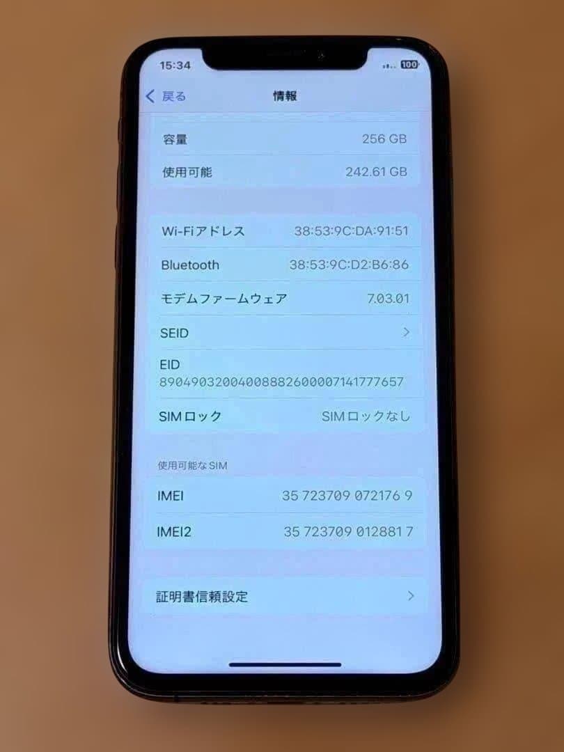 iPhone Xs スペースグレイ 256GB バッテリー100% SIMフリー