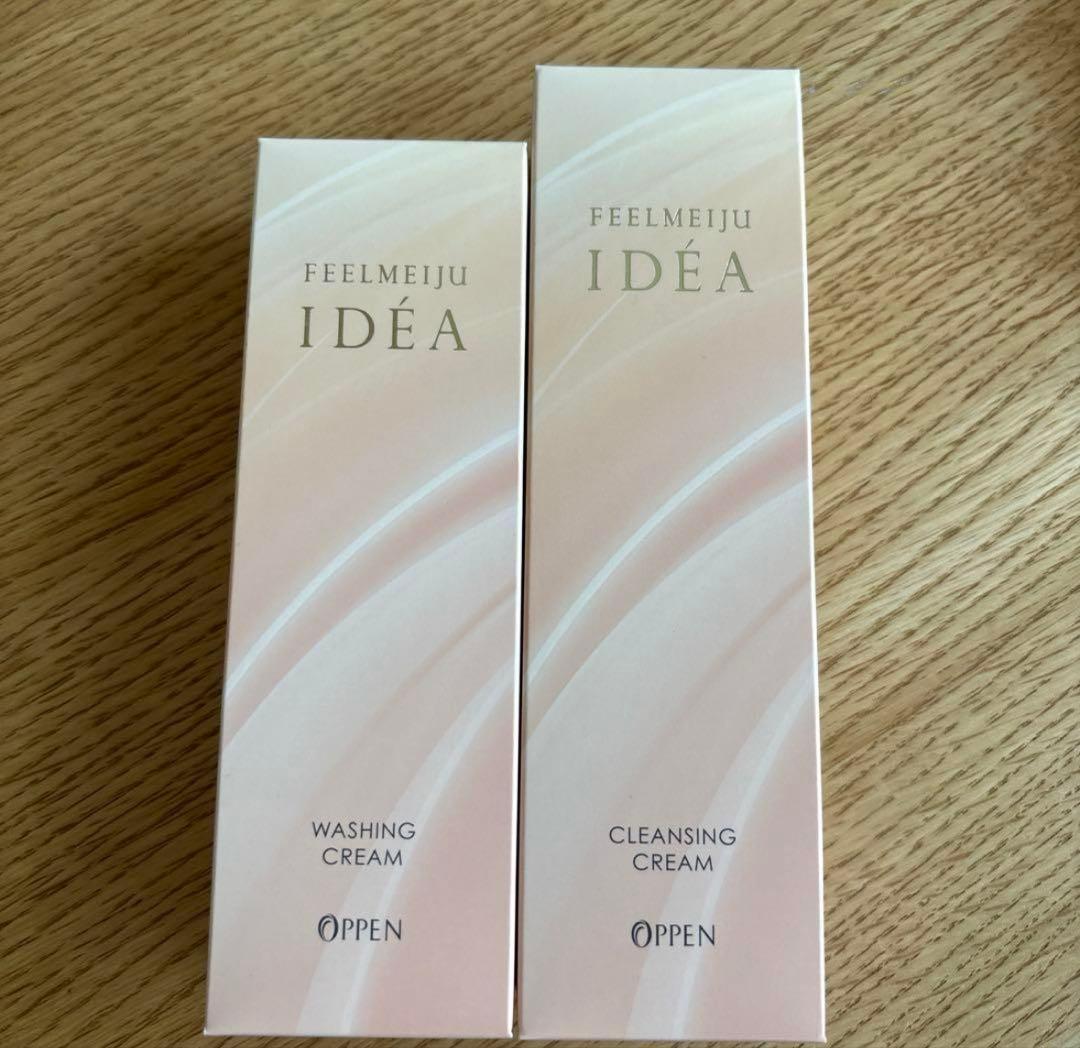専用　オッペン化粧品3点　クレンジングクリーム & ウォッシングクリーム&クレイ
