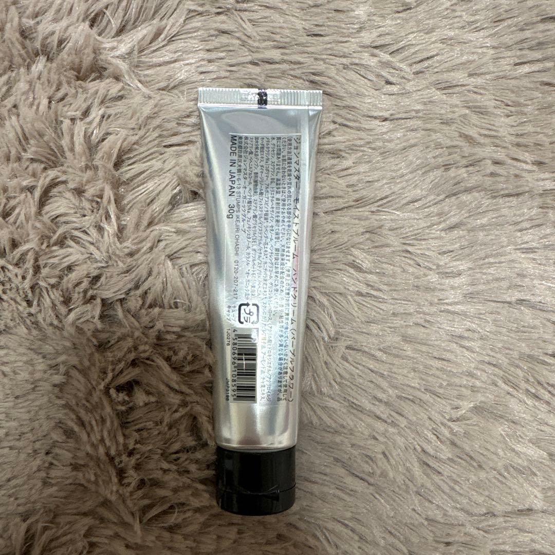 john masters organics リーブインコンディショニングミスト