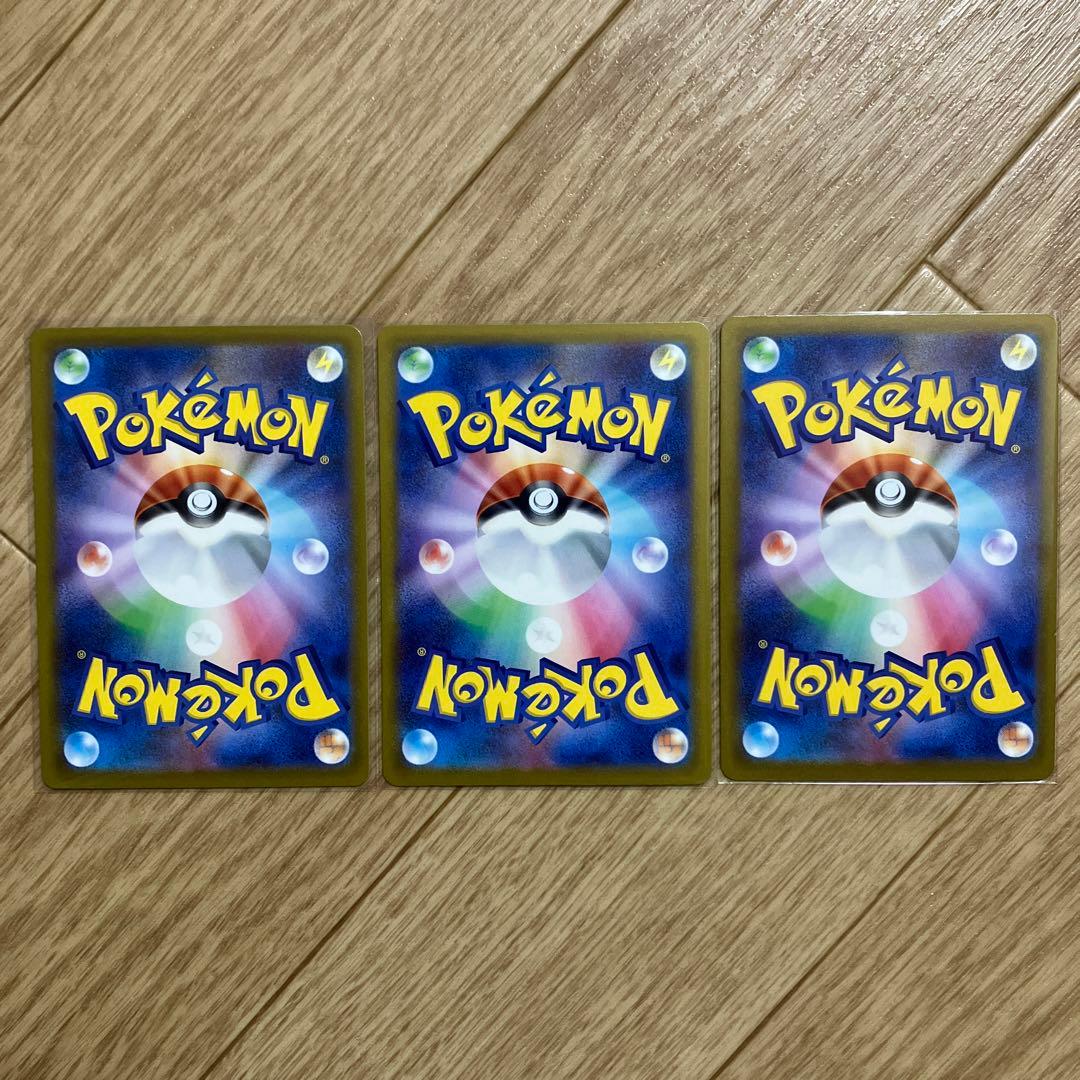 ポケモンカード　メガドリームex ma まとめ売り
