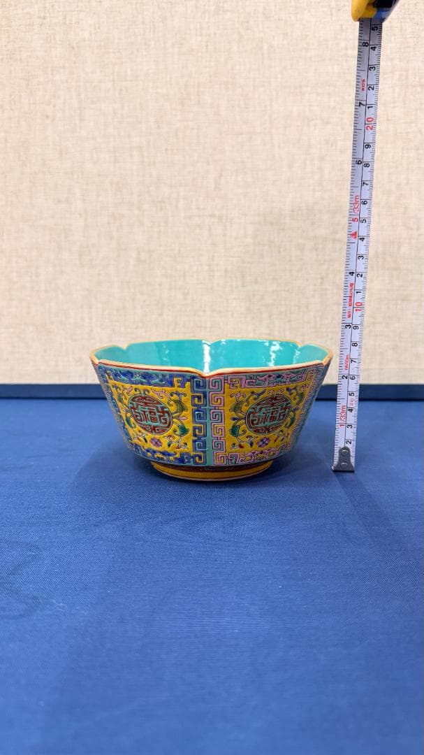 中国古玩 粉彩碗 寿字銘入り 色絵 磁器 清朝風 アンティーク 一点物