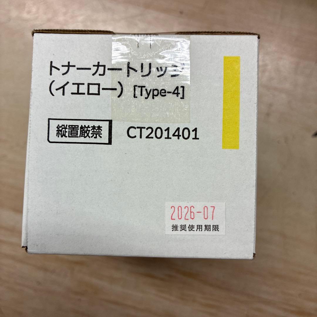 FUJIFILM トナーカートリッジ イエロー Type-4