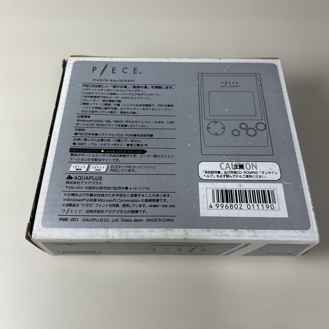 PIECE　アクアプラス　mobile equipment