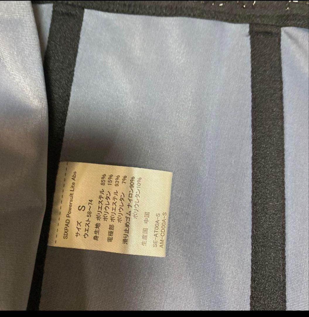 値下げSIXPAD Powersuit Abs シックスパッドパワースーツアブズ