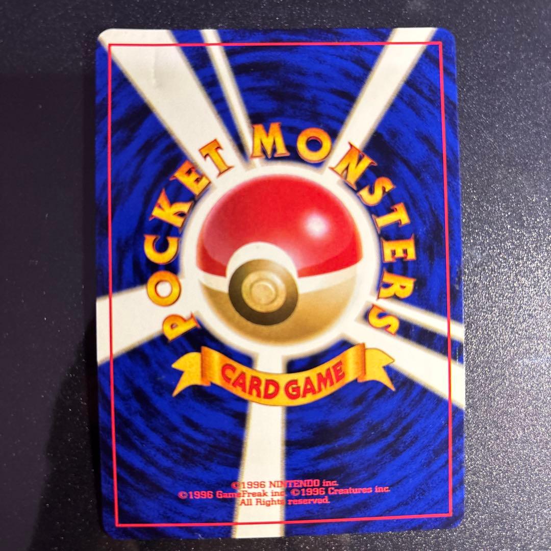 ポケモンカード【旧裏】　ヒノアラシ、マグマラシ、バクフーン