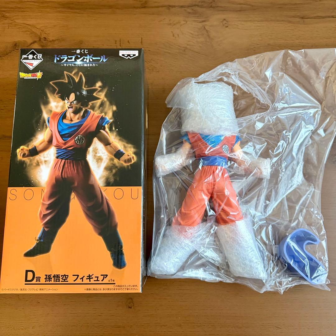 ドラゴンボール　一番くじ　サイヤ人ここに極まれり　BCD賞　孫悟空　フィギュア
