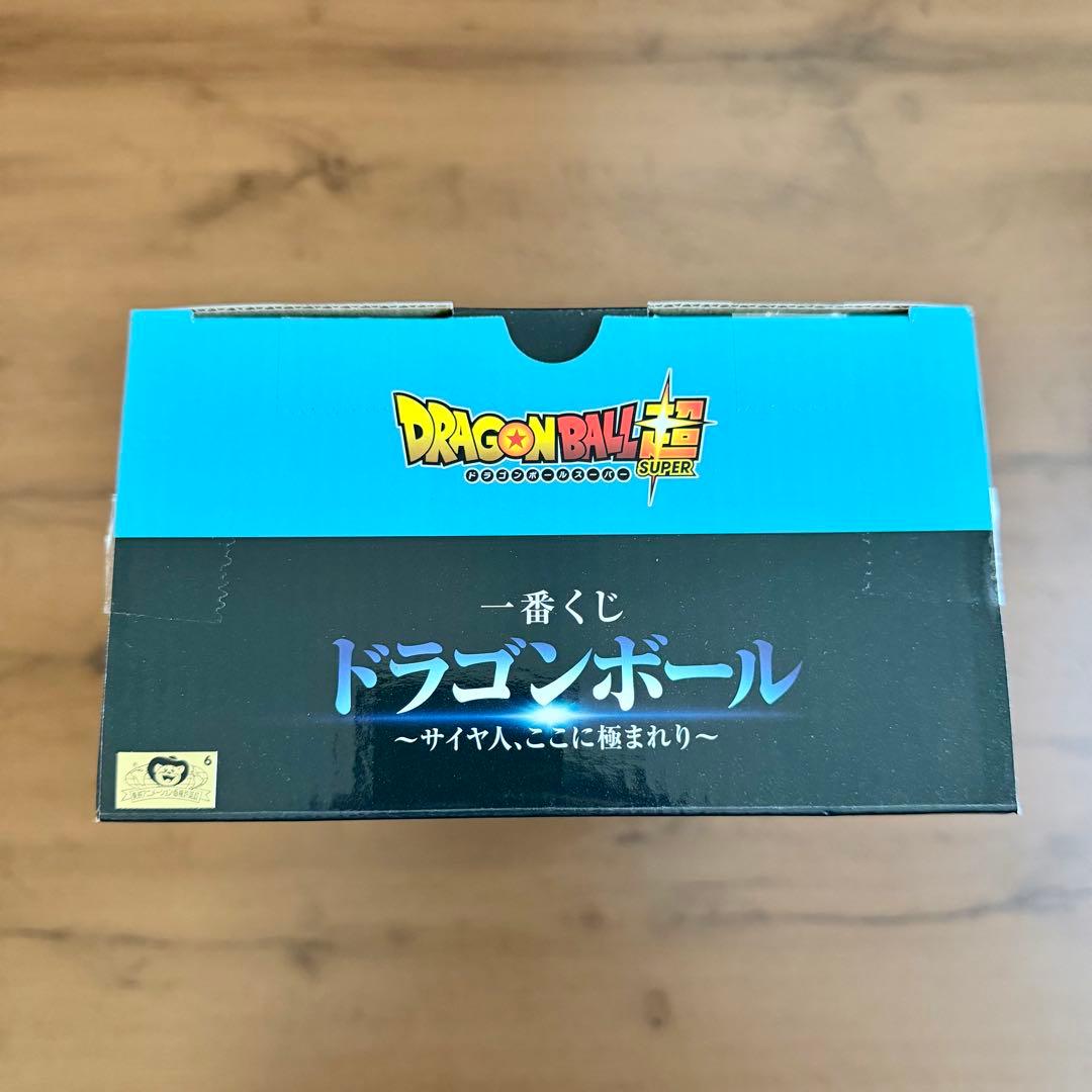 ドラゴンボール　一番くじ　サイヤ人ここに極まれり　BCD賞　孫悟空　フィギュア