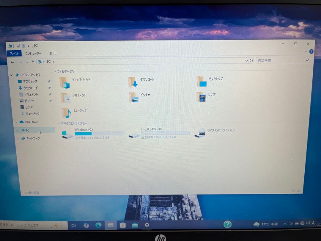 8GBメモリ&SSD搭載 HP ProBook 450 G3