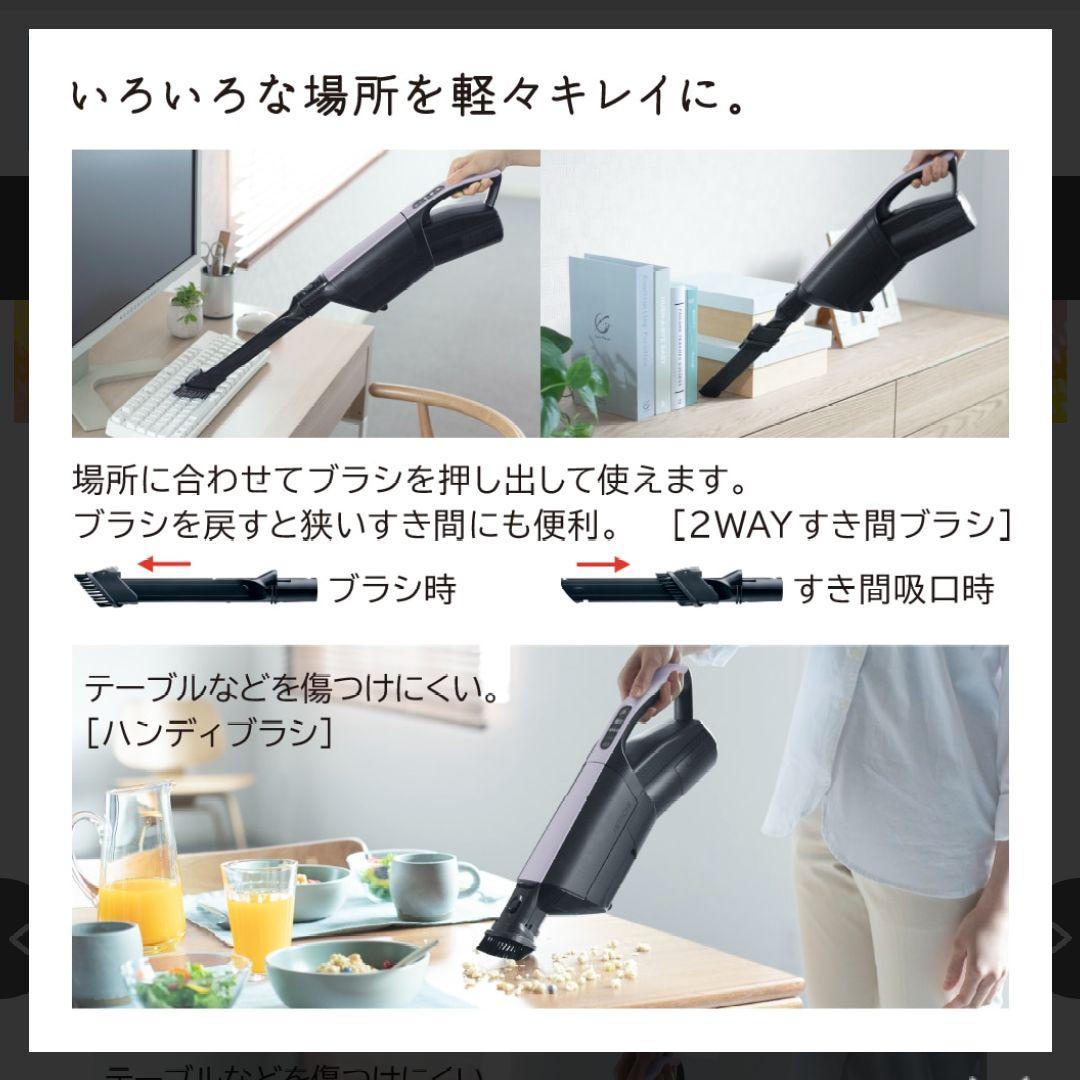 【新品・未開封】日立　掃除機（スティック・紙パック式） PKV-BK3L V