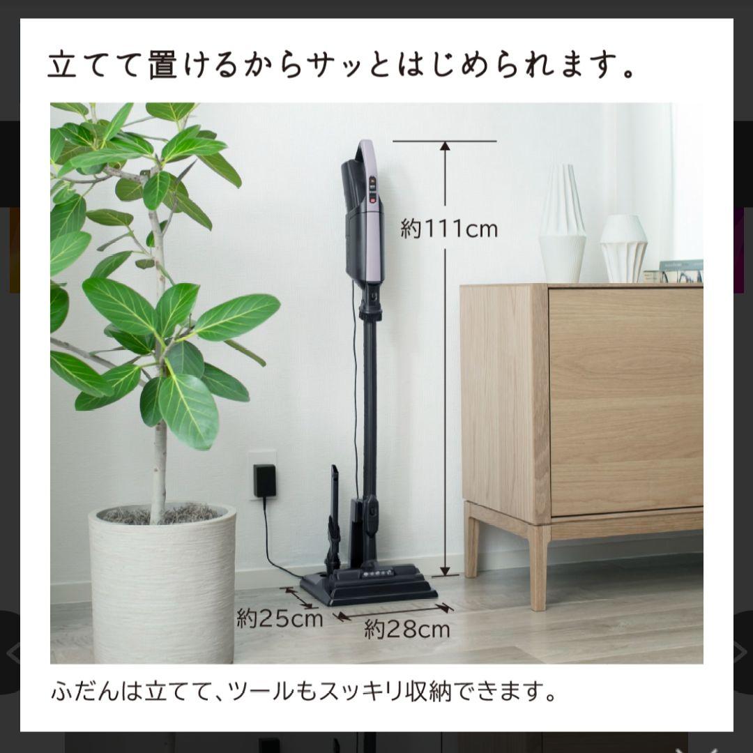 【新品・未開封】日立　掃除機（スティック・紙パック式） PKV-BK3L V