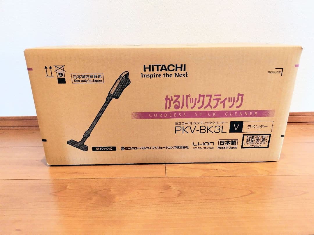 【新品・未開封】日立　掃除機（スティック・紙パック式） PKV-BK3L V