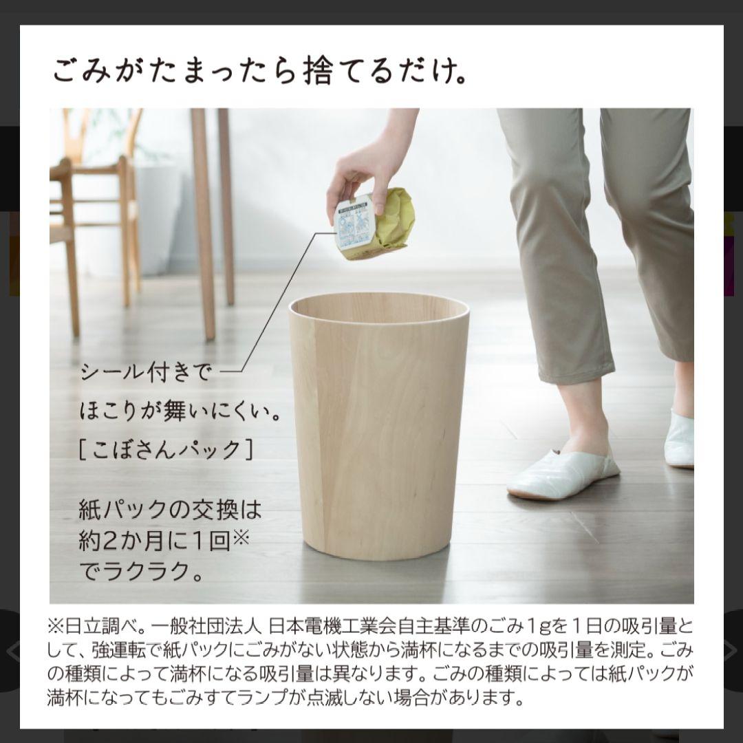 【新品・未開封】日立　掃除機（スティック・紙パック式） PKV-BK3L V