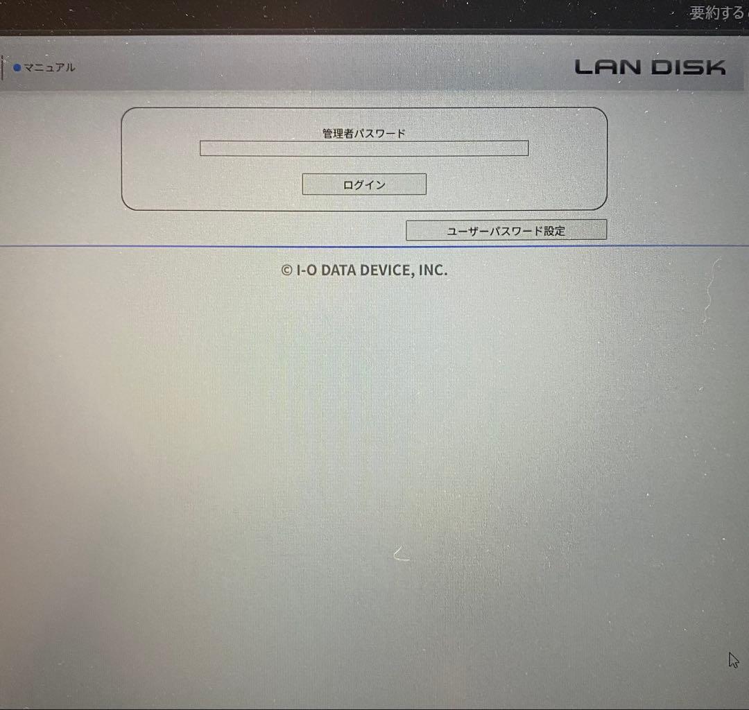I-O DATA HDL2-AA8/E 外付けハードディスク