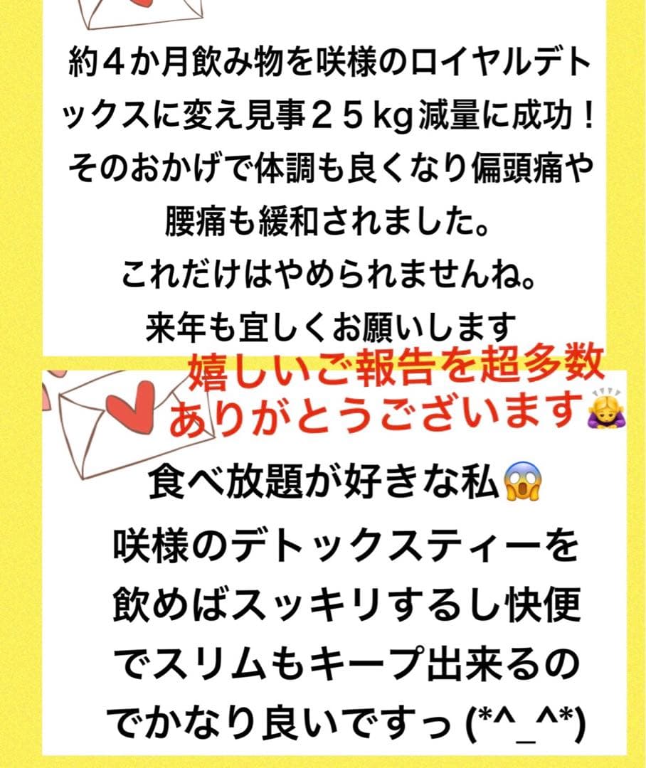 リピーター☘️Usako✿*:・ ゜様30:20