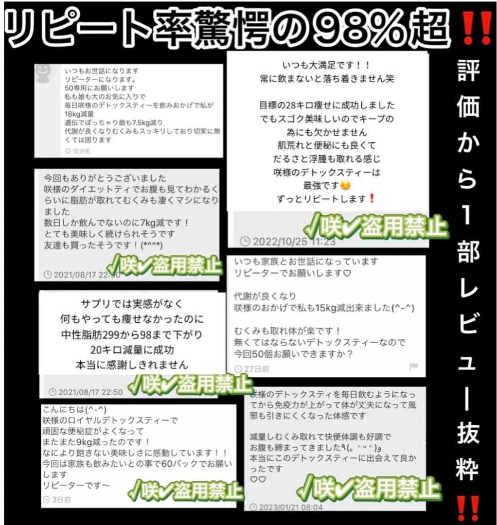 リピーター☘️Usako✿*:・ ゜様30:20