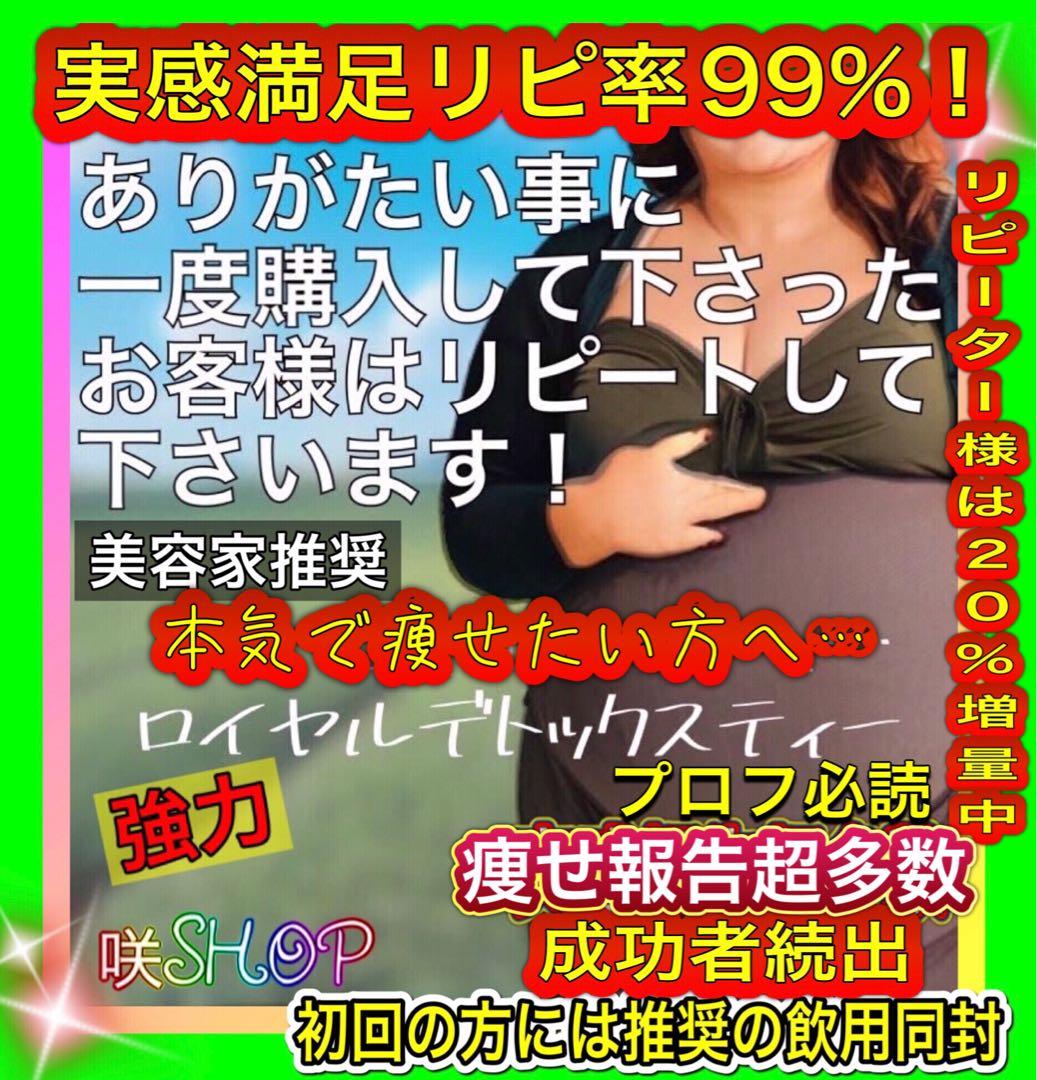リピーター☘️Usako✿*:・ ゜様30:20