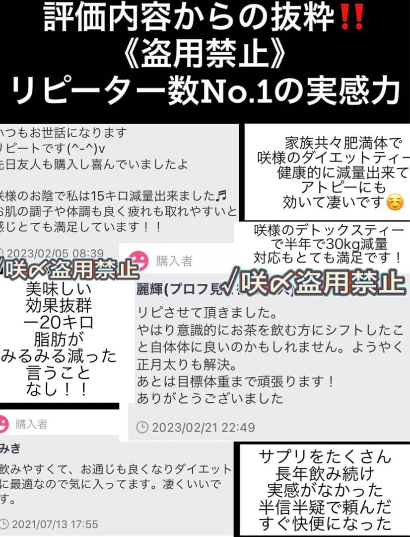 リピーター☘️Usako✿*:・ ゜様30:20