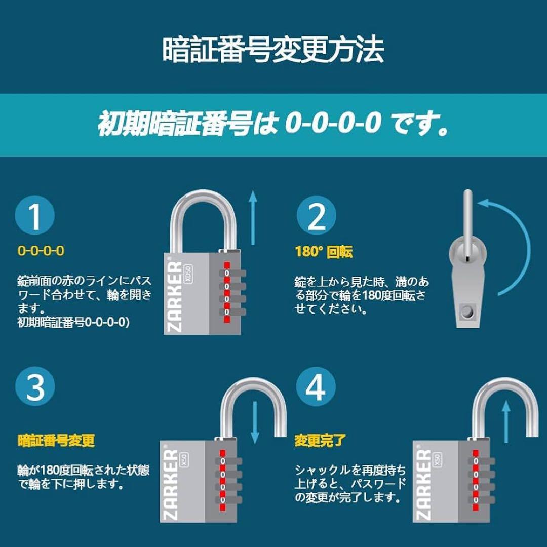 Zarker X50 南京錠- 4桁 野外 ダイヤル式 ロック シルバー