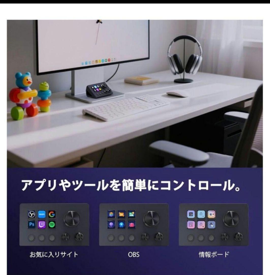 TreasLin ストリームコントローラー 12マクロキーボードストリームドック
